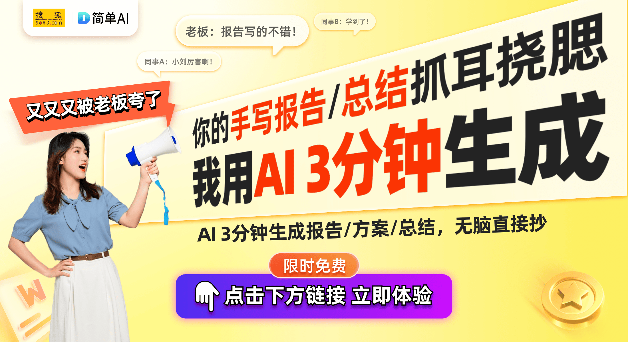 获高新技术企业认定创新技术引领智能家居未来AG真人app漳州市大黄锋智能门控有限公司(图1)